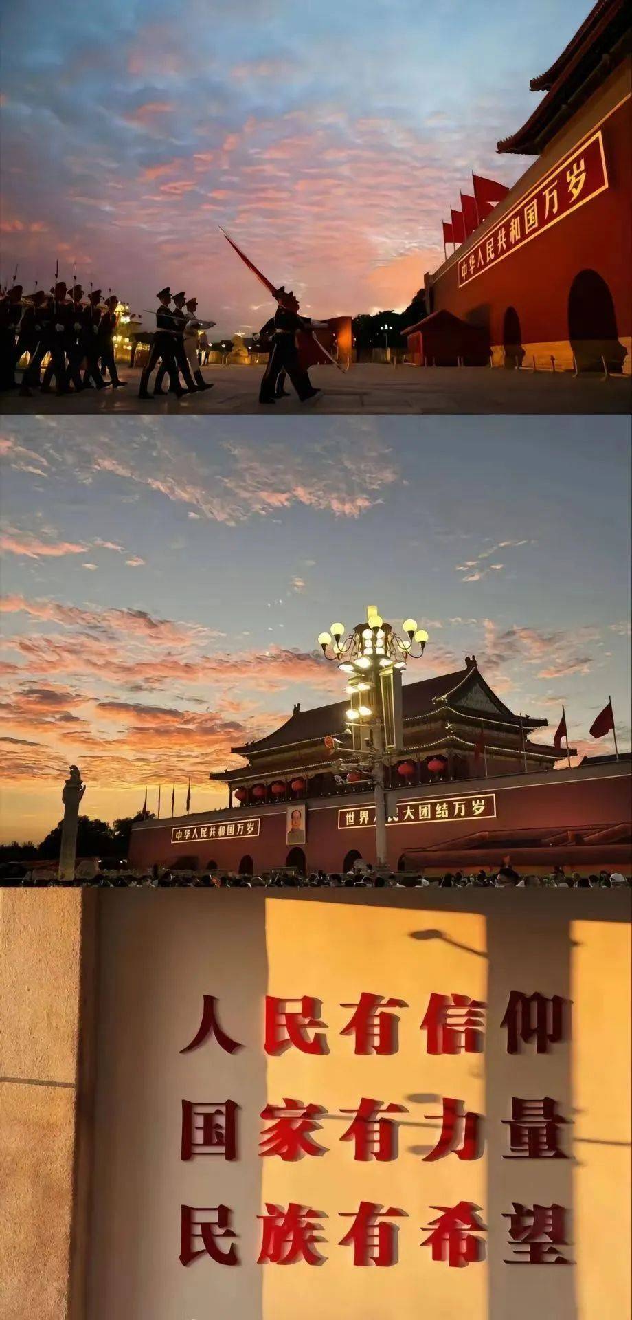 爱国主义壁纸,每一张都很封神!