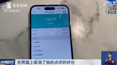 美团逼迫商家站队事件又被曝光：不“二选一”就