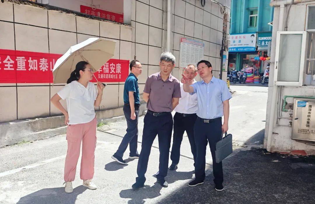 【要闻】吴建辉赴月湖区交通街道人大代表联络站接待群众