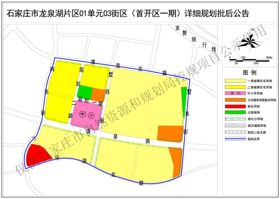 石家庄二中将再添一所九年一贯制学校!