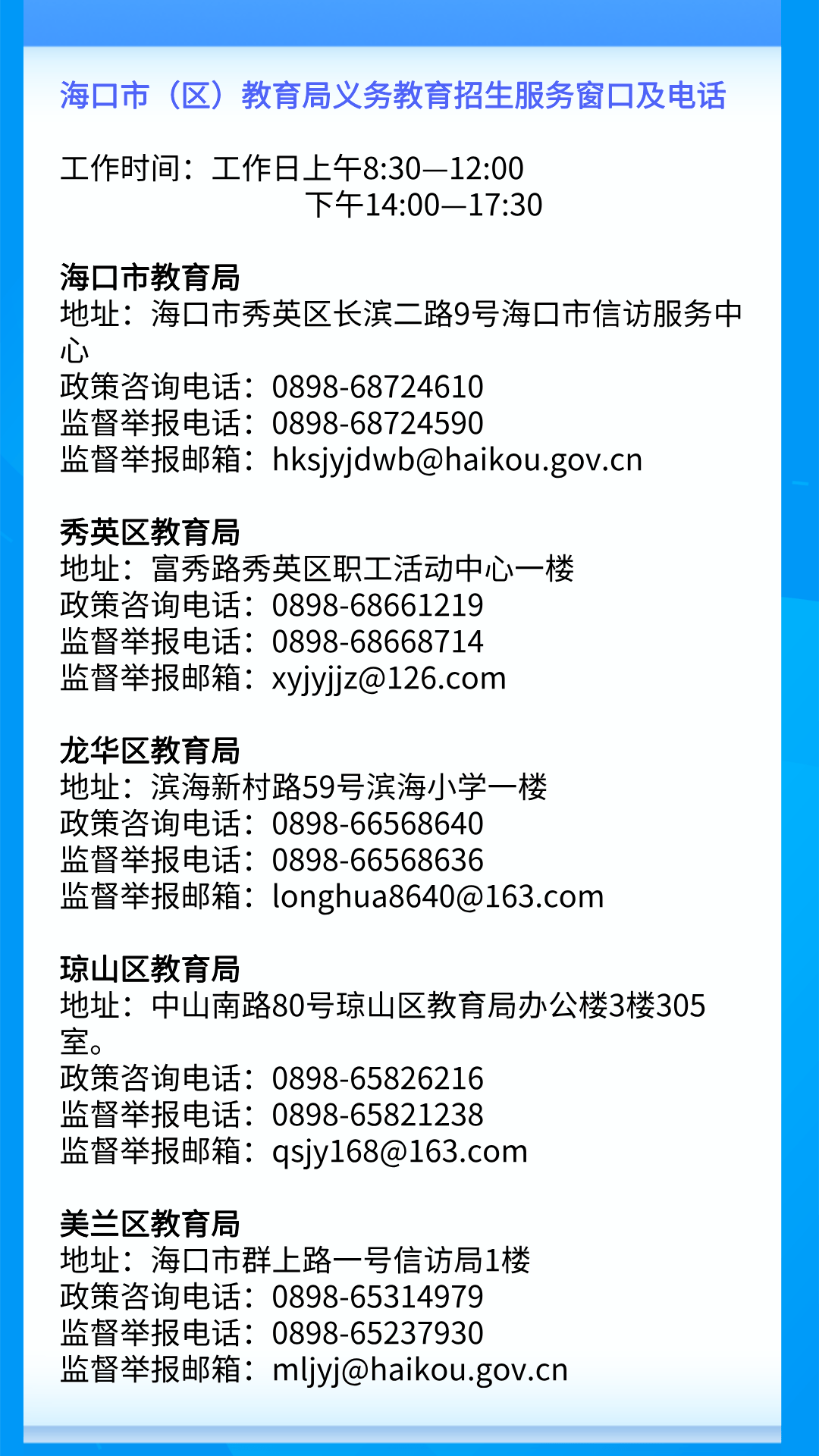 美团：奥彩一肖一码100准中奖-宁夏举办2024年六五环境日暨自治区环境教育宣传周活动