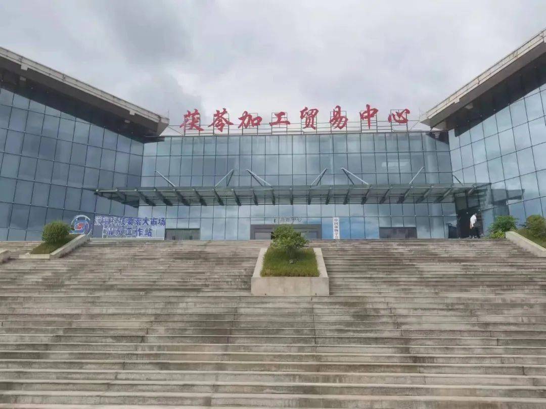 药通网徐宏伟先生受邀前往靖州县参观茯苓产业园