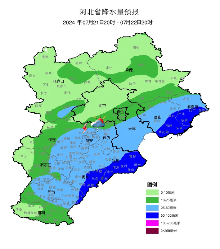 献县天气图片