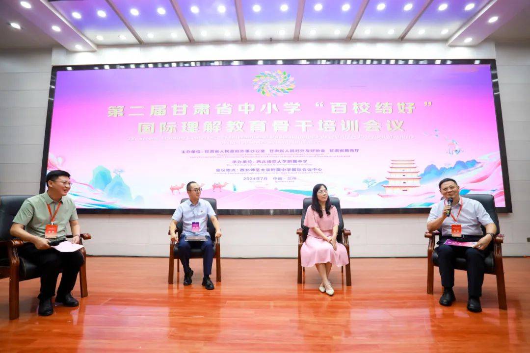 圆桌沙龙现场撰稿:袁莲君,李忠信 编辑:孙亮审核:孙小春-end-西北师大