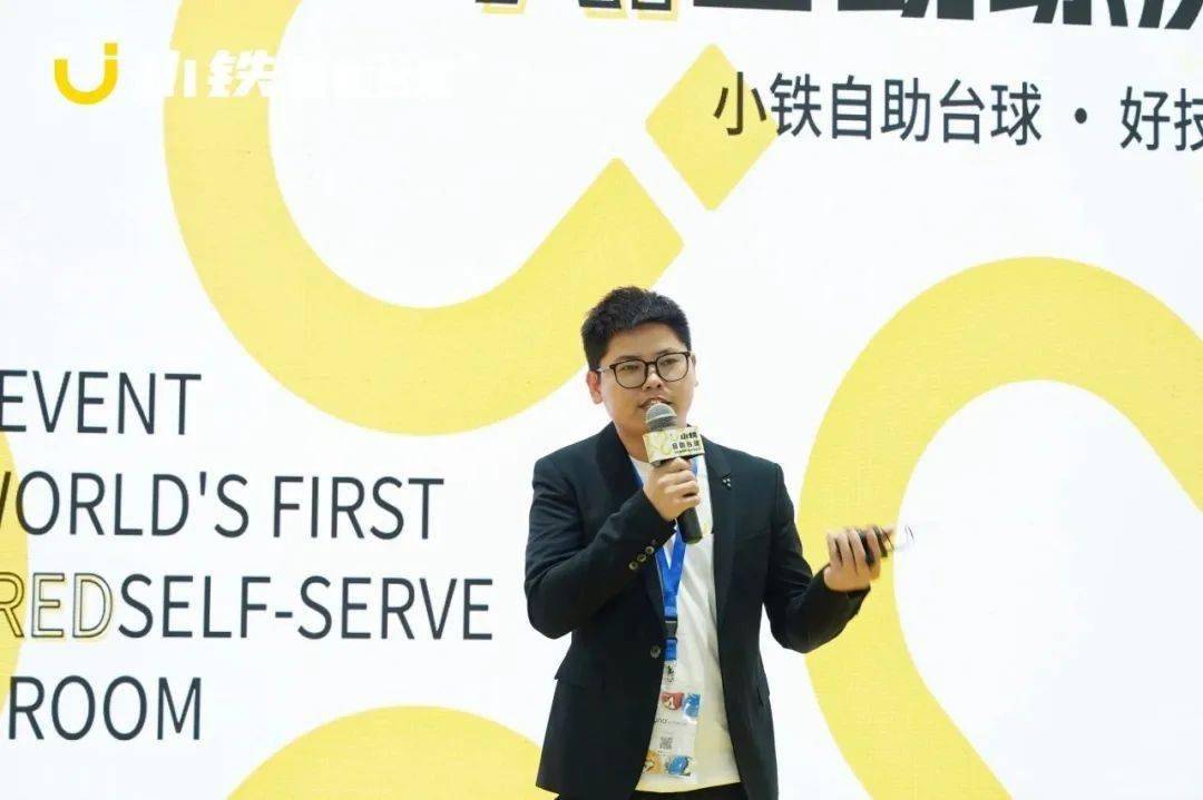 出生于94年的潮汕小伙,尽管年纪轻轻,却履历颇丰,是一名连续创业者,曾