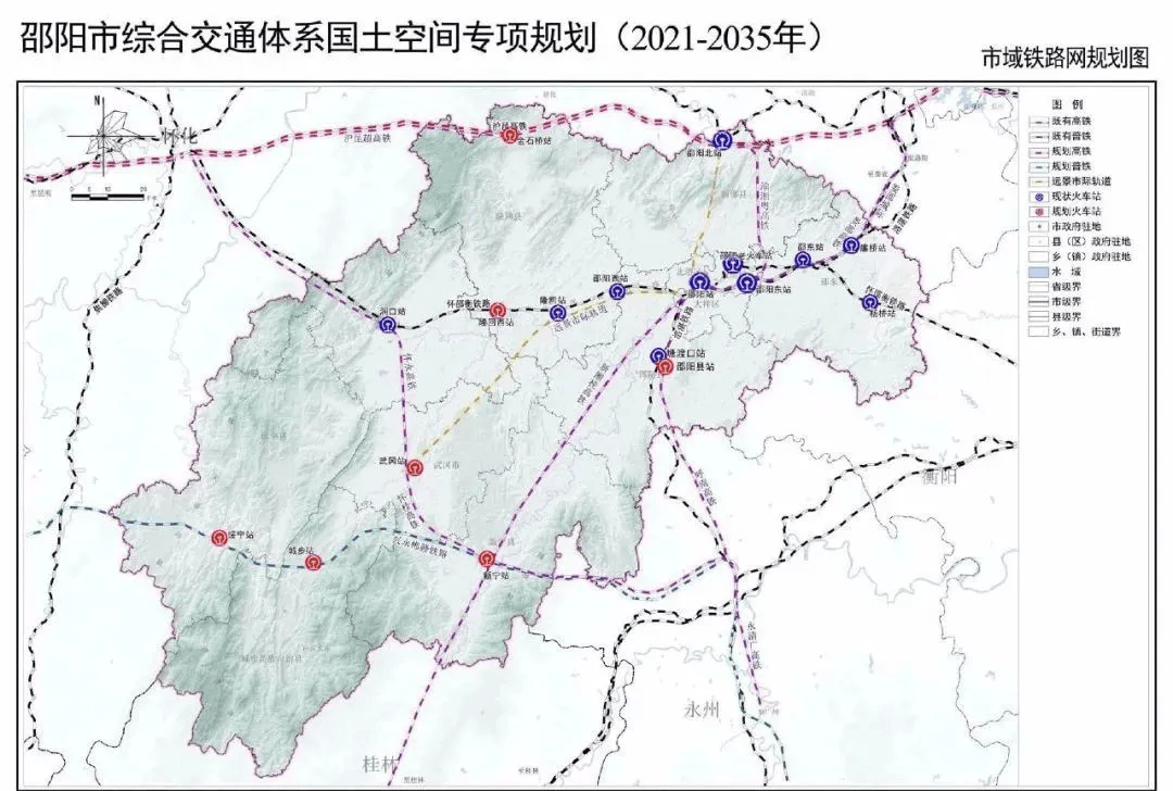 邵阳县高铁南站规划图图片