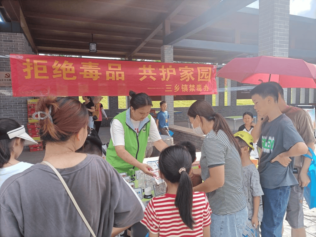 为进一步加强青少年对毒品预防的宣传教育工作,切实提高青少年焉