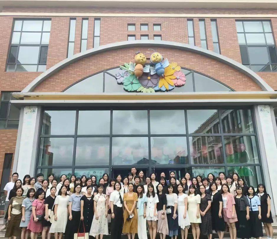 晋江市基础教育(幼儿园)治理能力专题培训班在教育部幼儿园园长培训