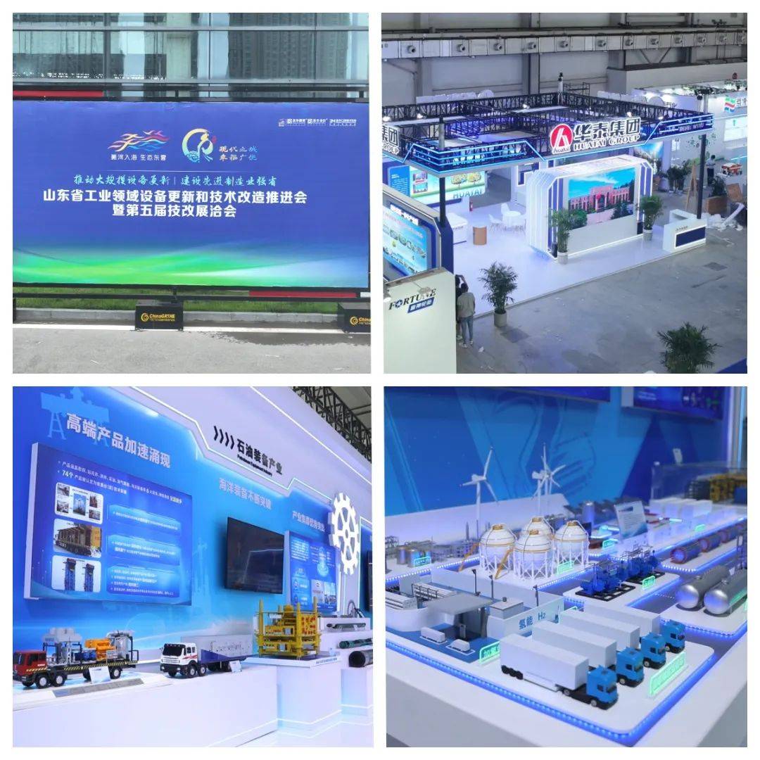 重磅！国内首个工业领域设备更新和技术改造题材类展会将在我县举办_山东省_技改_推进会