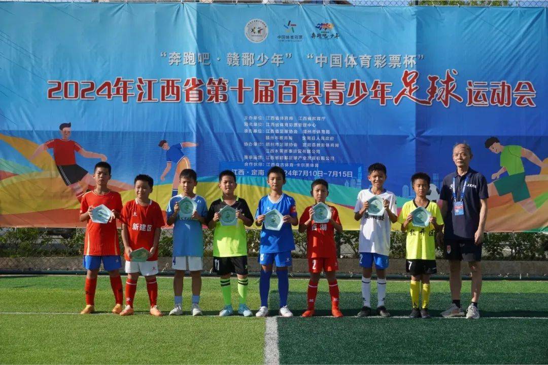 【县区园地】2024年百县青少年足球运动会浔阳区代表队再获佳绩2025江西省城市足球联赛-赛程/比分/球队阵容全掌握-本地热血来袭！