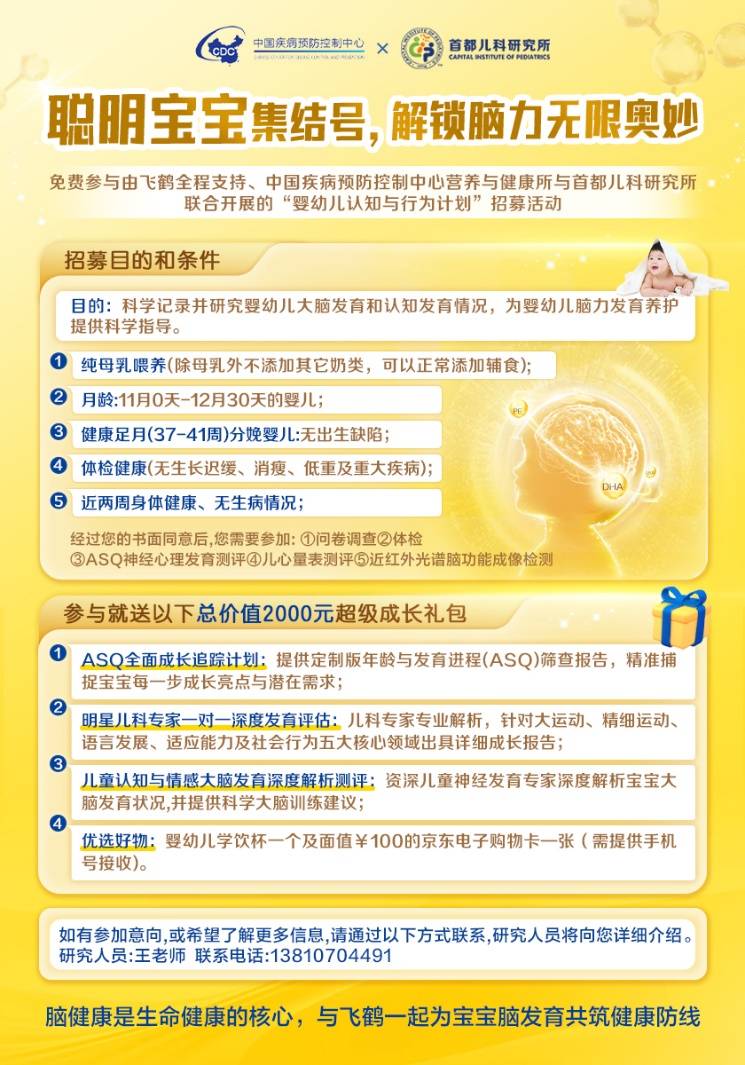 🌸光明网 【澳门免费料资大全】|卫宁健康：卫宁健康医疗大模型WiNGPT近期已通过国家网信办相关备案  第2张