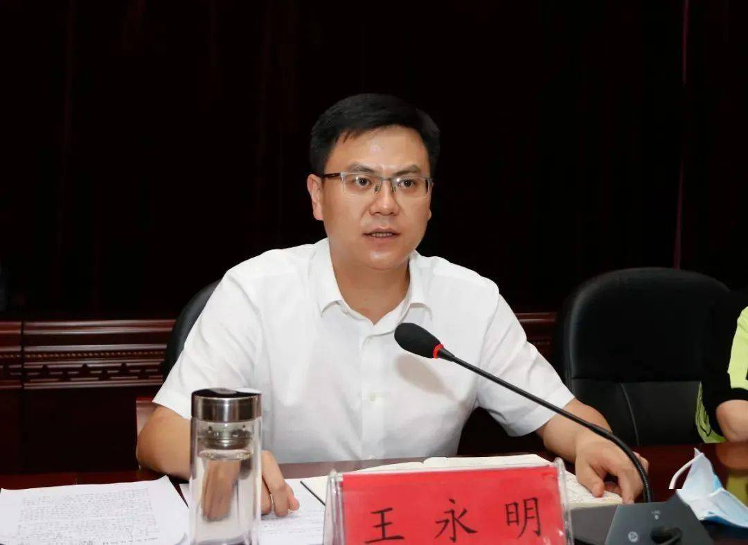 上述信息显示,丹寨县县长王永明,已任丹寨县委书记.