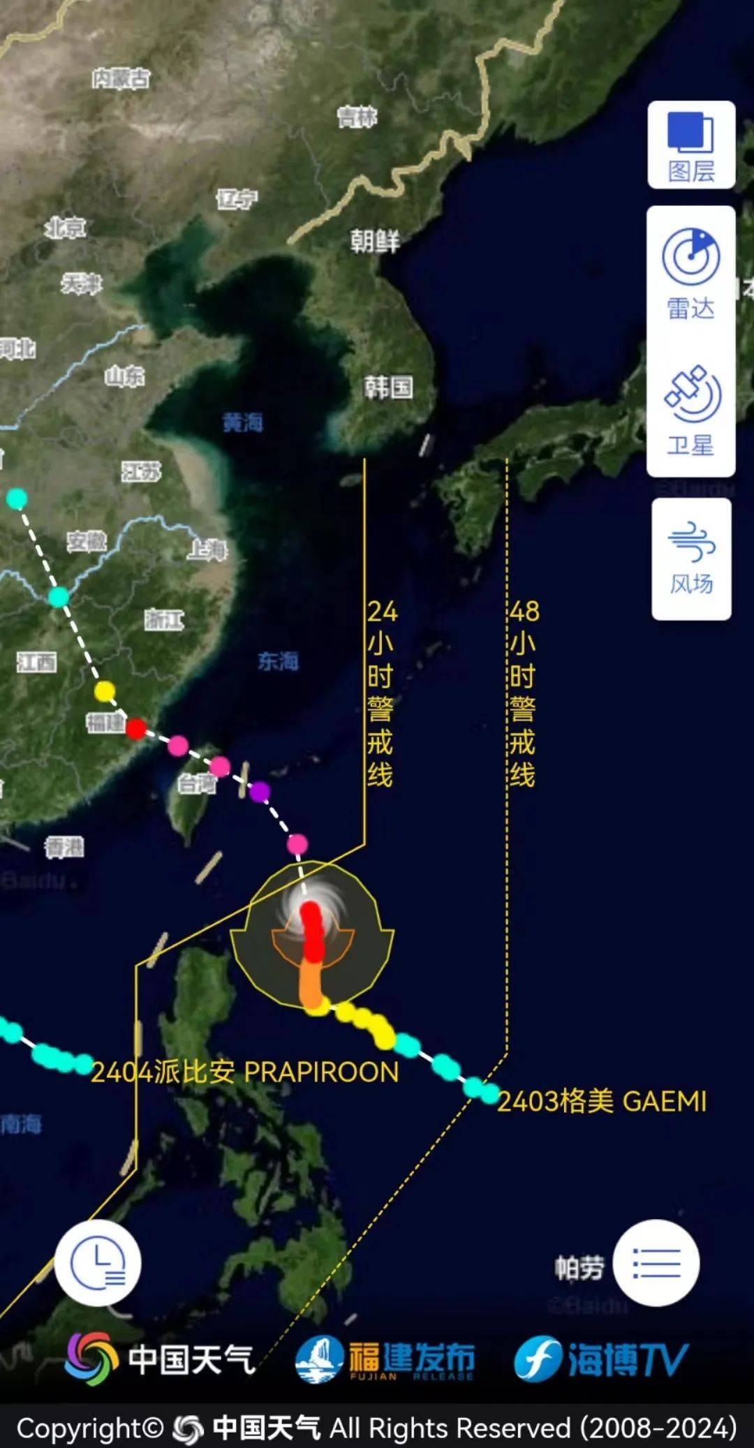 台风格美登陆在即,沿海将有大暴雨!师大er请注意