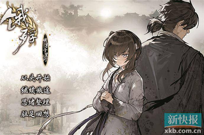 游戏销量排行榜_2024国游销量半年榜出炉!《黑神话:悟空》登顶