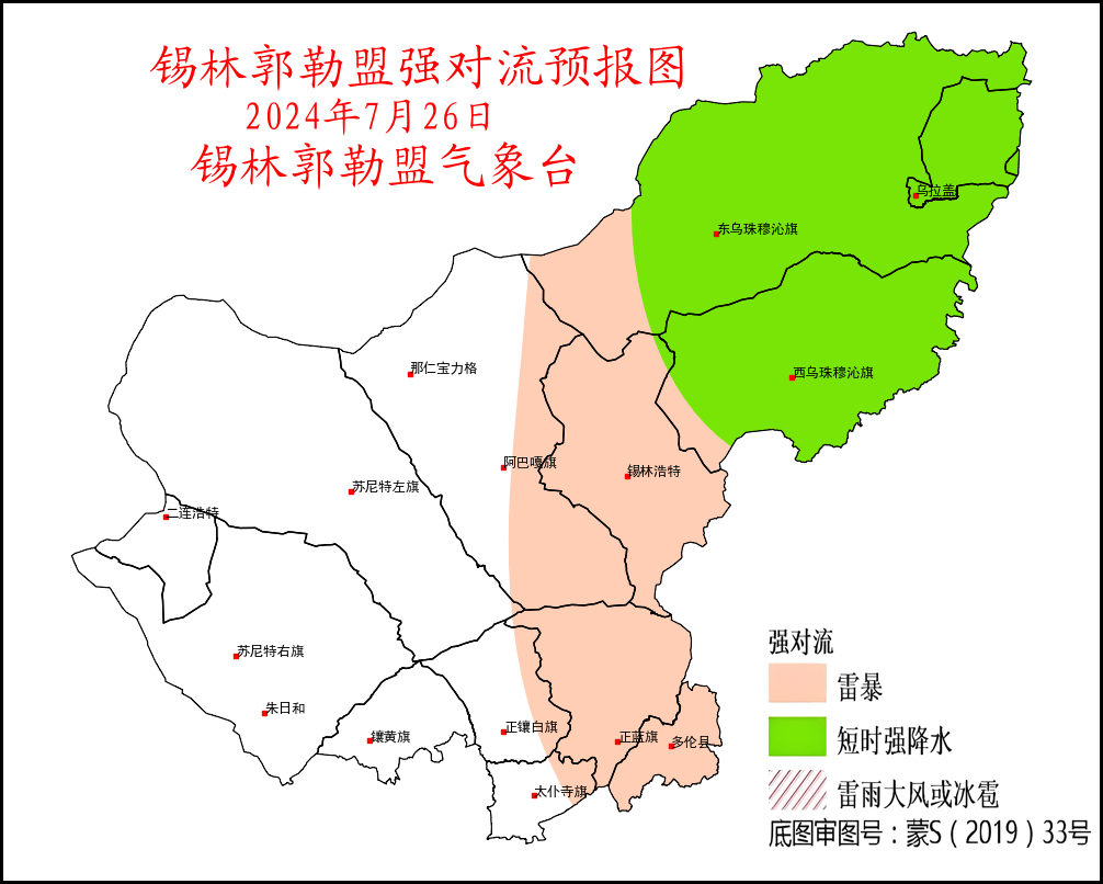 缓解高温 锡盟自西向东将出现明显降雨天气过程