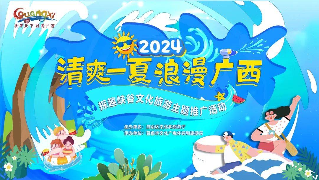 被峡谷硬控的夏天！冷藏式避暑的“凉”心推荐_靖西_广西_夏日炎炎