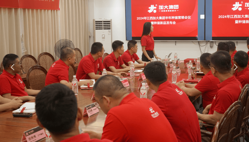 会议还视频连线了加大兴国猪场育种经理屈兵兵和吉林赵氏牧业董事长