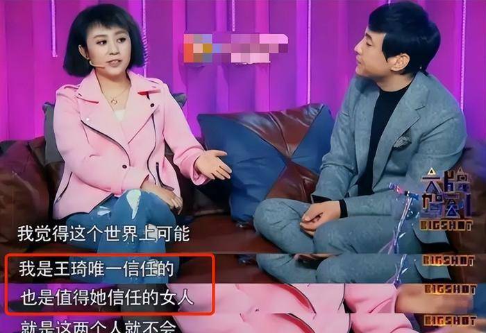 沈腾和马丽很早就在开心麻花演话剧,后来合作多部小品,王琦也认识马丽