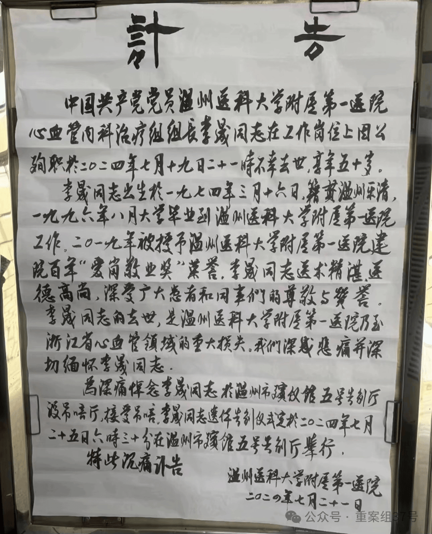 图新京报记者 | 熊丽欣 左琳实习生 | 张皓雯 徐梦妍编辑 | 彭冲校对