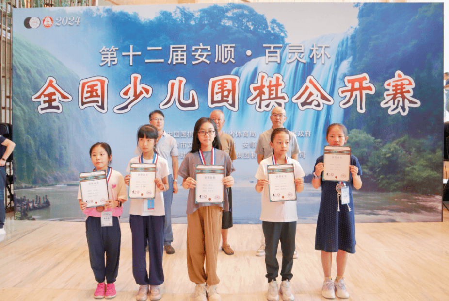 2024第十二届百灵杯全国少儿围棋公开赛成绩表