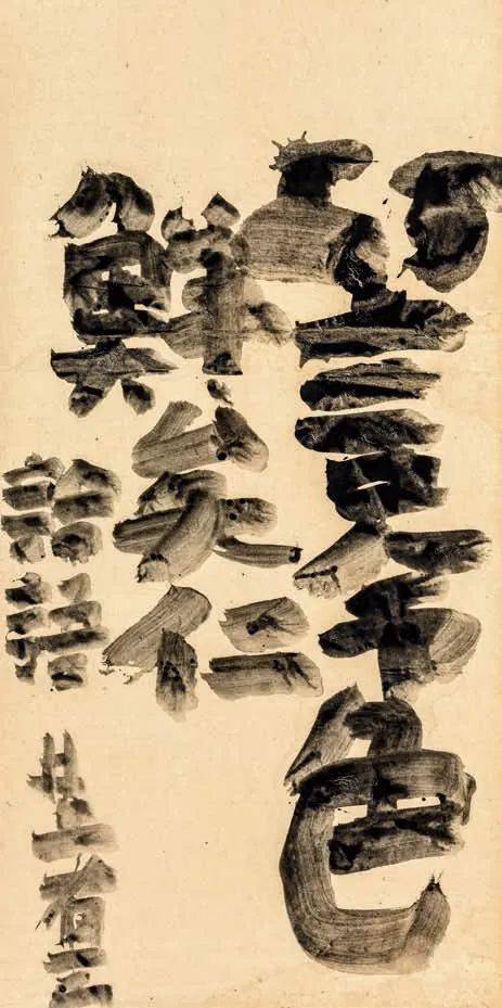 井上有一作品集_搜狐网