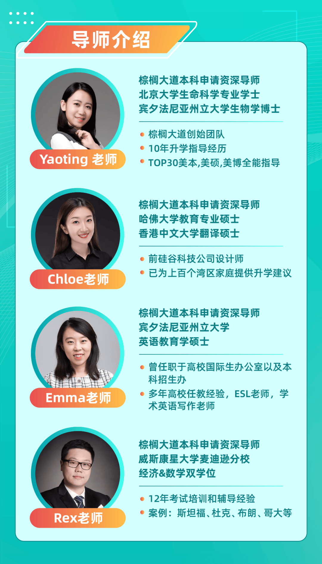 美西时间7月28日 15:00-17:00cupertino,caamanda老师回复"湾区线下"