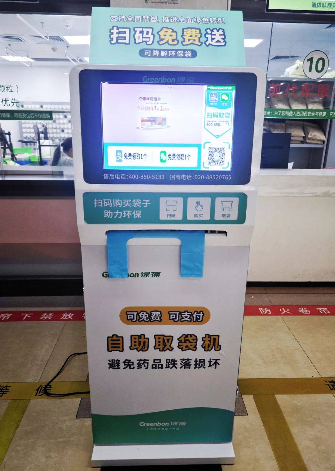关于中国医学科学院肿瘤医院医院排队代办挂号入院出院全程跟进,无需亲力亲为的信息 关于中国医学科学院肿瘤医院医院排队代办挂号入院出院全程跟进,无需亲力亲为的信息