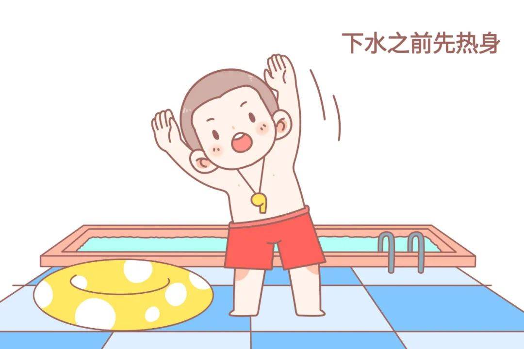 暑期防溺水,安全不"放假"_游泳_进行_儿童