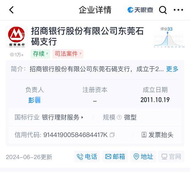 湛江招商银行可以打流水不 来自搜狐网
