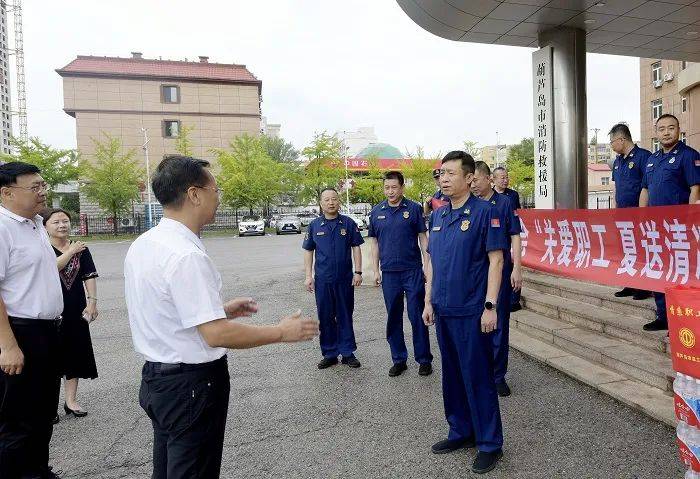 继续坚守岗位,扎实工作,为葫芦岛市安全稳定,经济社会高质量发展保驾