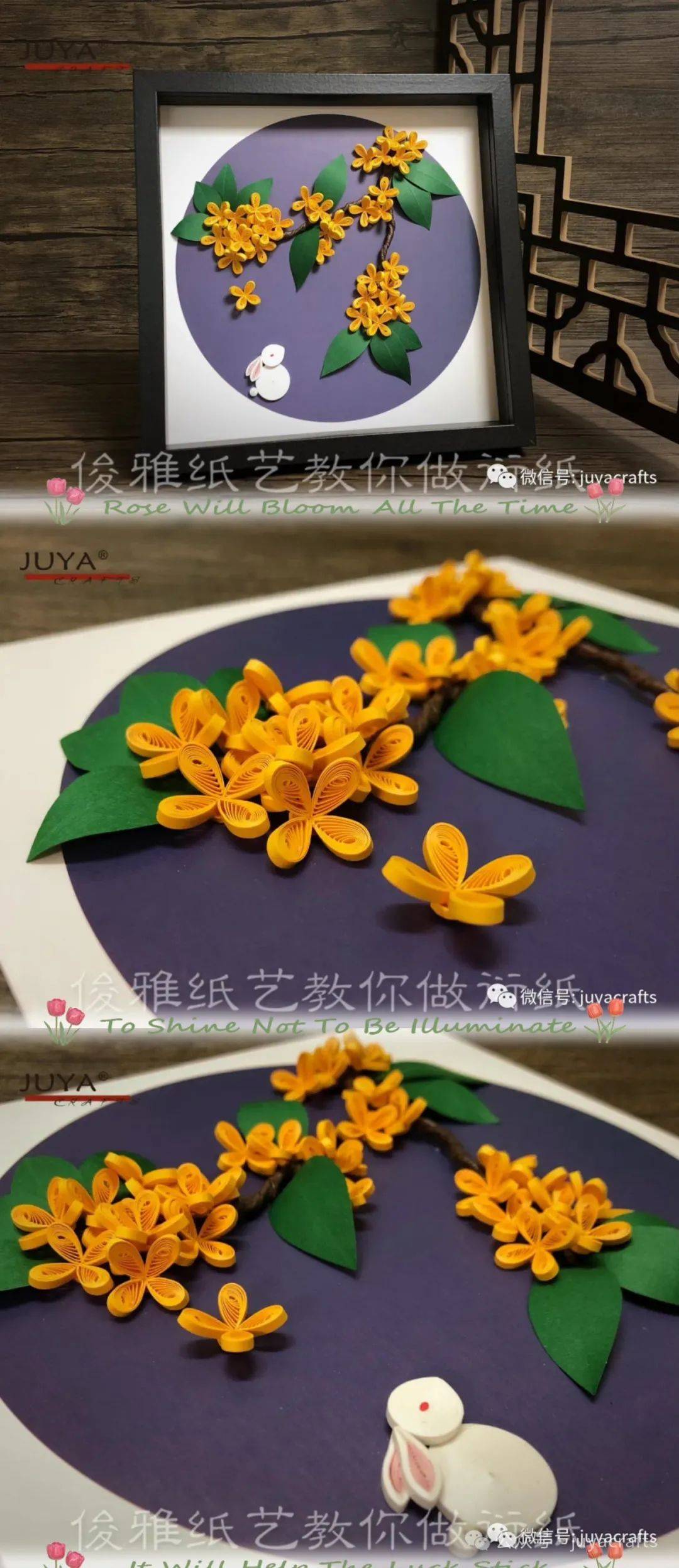 热天在家里吃瓜看奥运,做做衍纸手工