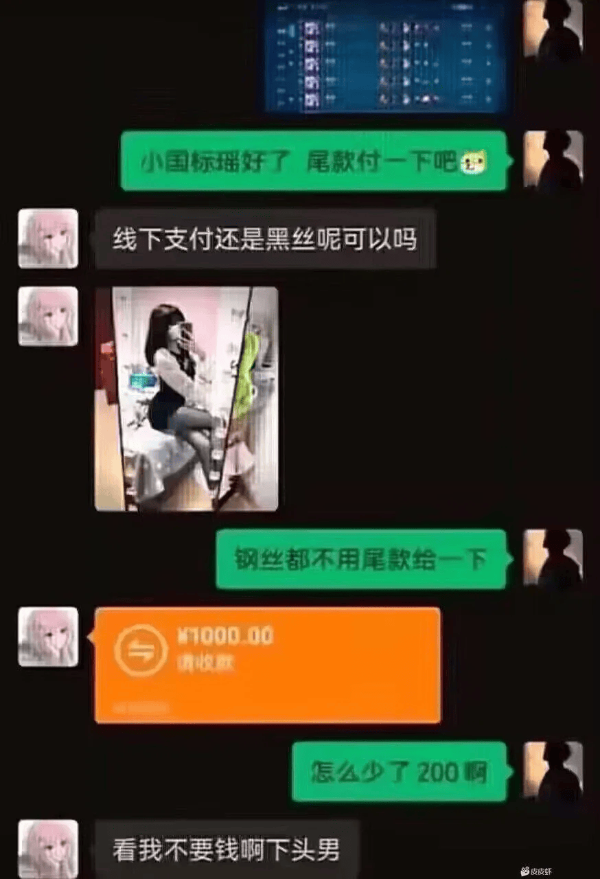 肉偿 可以肉偿吗，还是黑丝？”第一次上班居然遇到妹子提出这种要求…_手机搜狐网