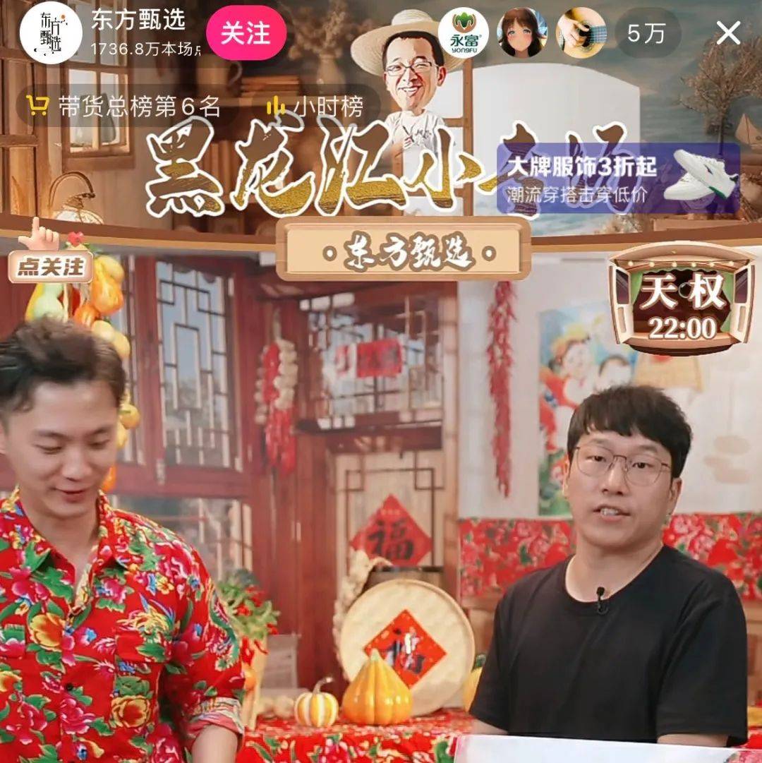 董宇辉为何偏偏此时单飞？4个月前就在“谈分手”