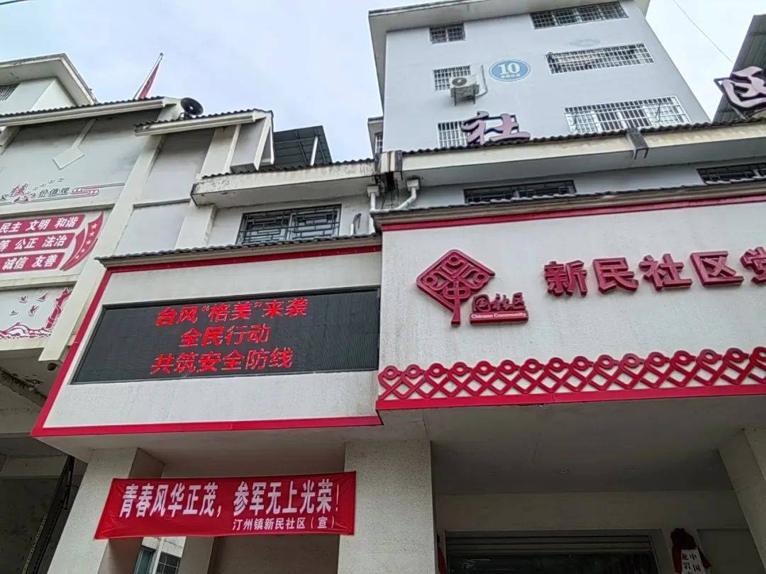 第一时间督导,拉好抢险救援"一张网"长汀县副县长,汀州镇挂钩领导何毅