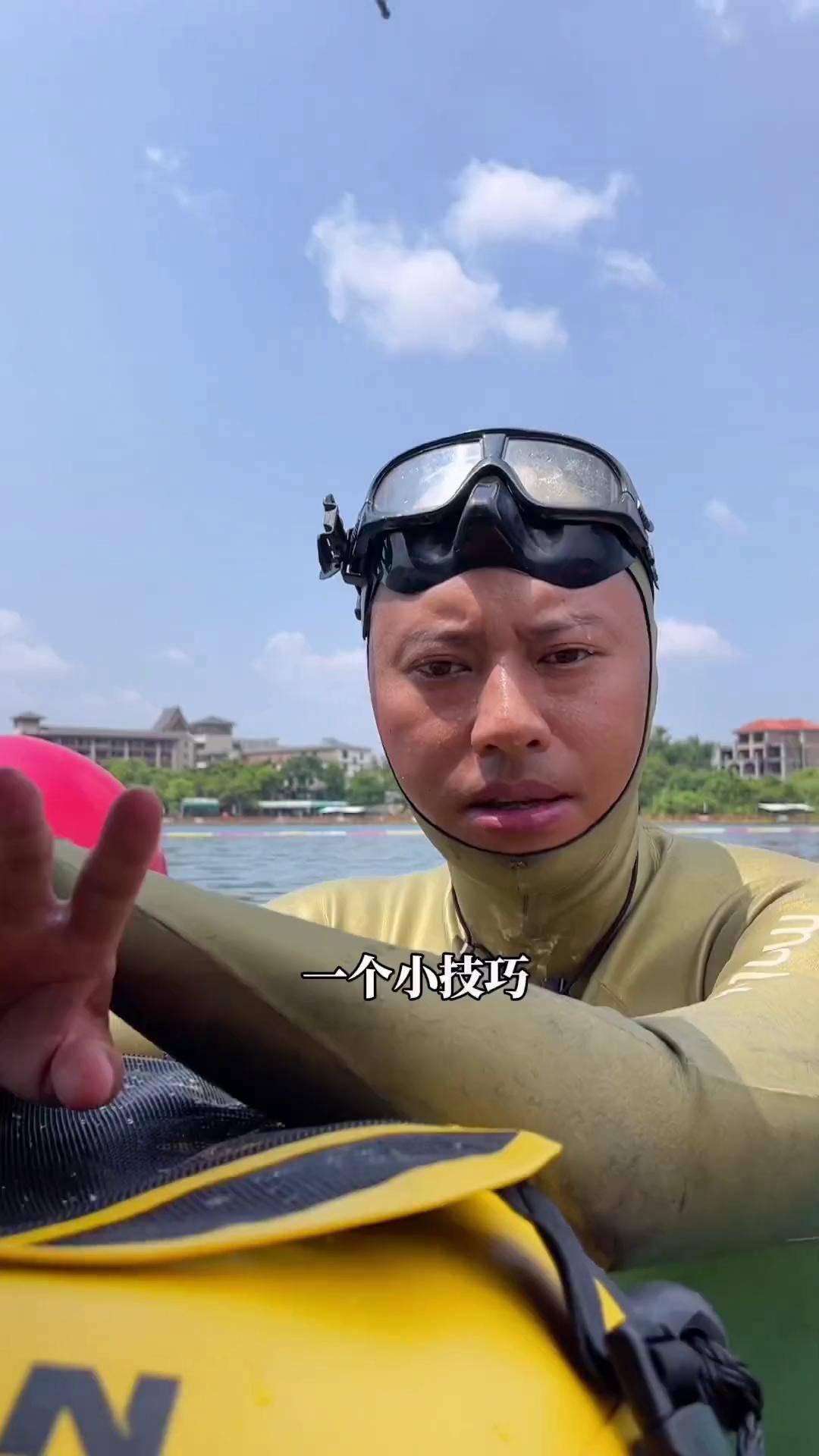 自由潜水如何做好面镜平衡 王奥林 自由潜水 潜水 法兰佐 耳压平衡 82