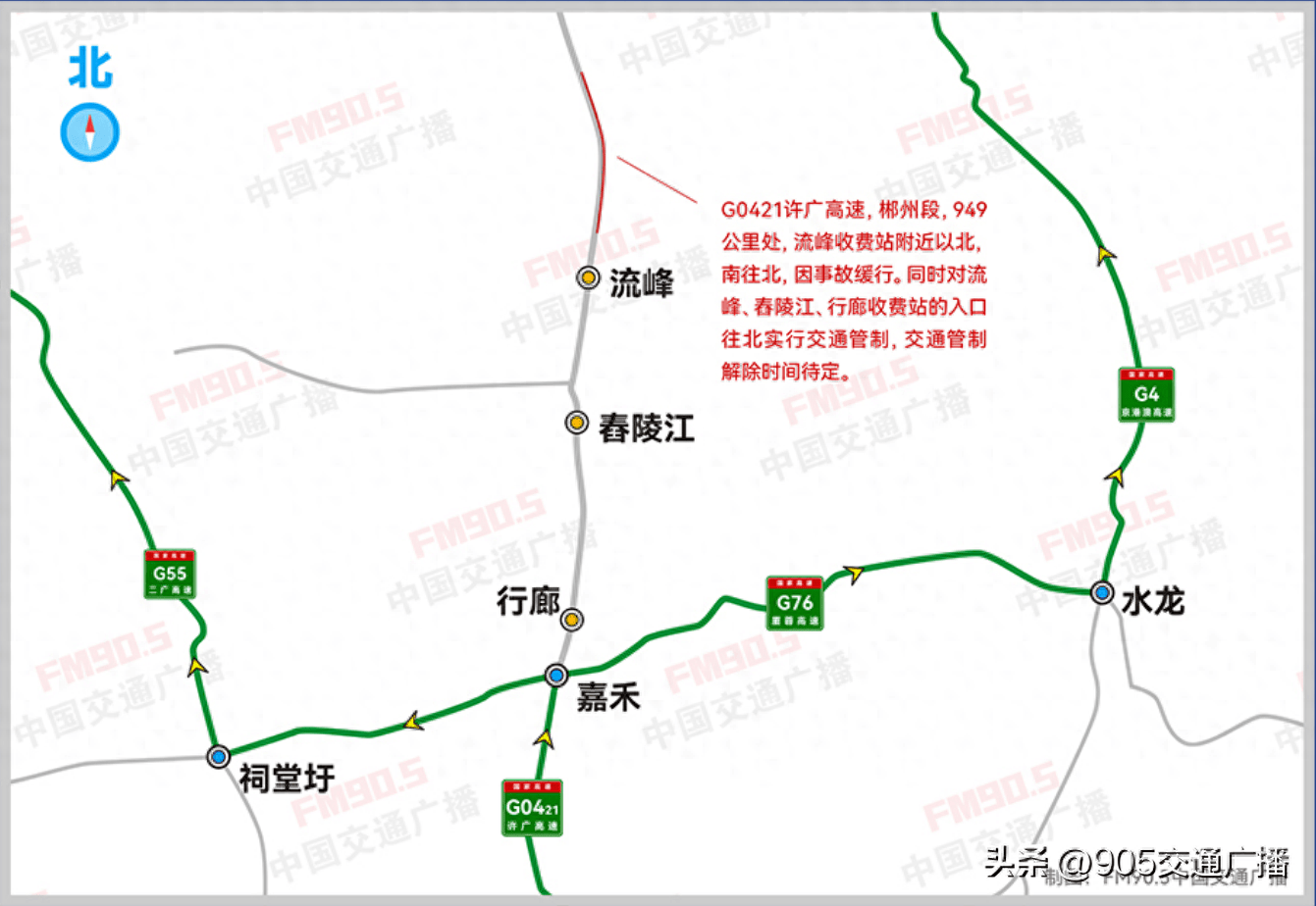 许广高速湖南段地图图片