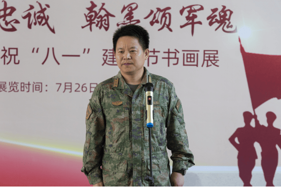 展览掠影 | 《丹青绘忠诚 翰墨颂军魂盐城市庆祝"八一"建军节书画展》