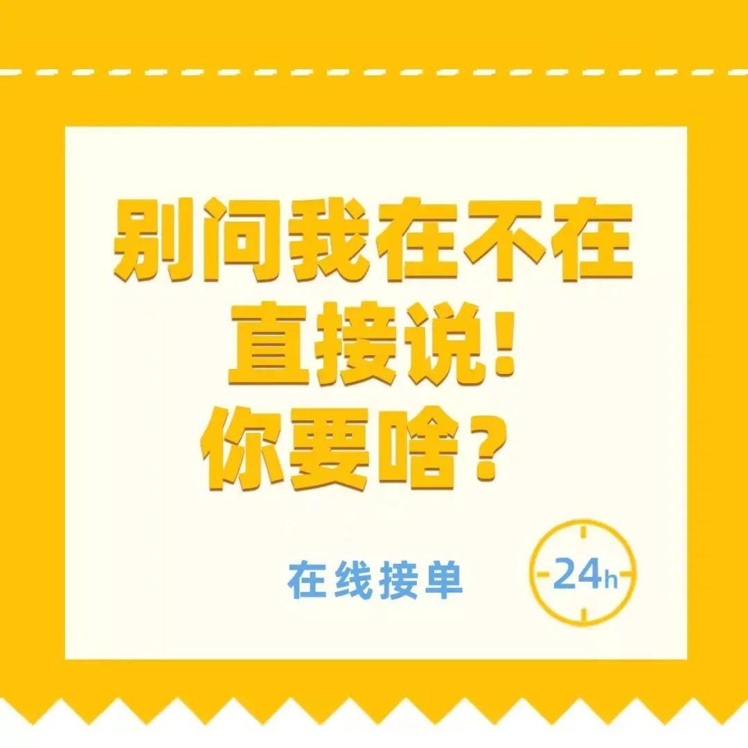 在线接单的潮流与机遇