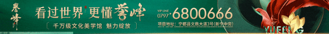 宁都启动防汛四级应急响应！-宁都应急大队招聘