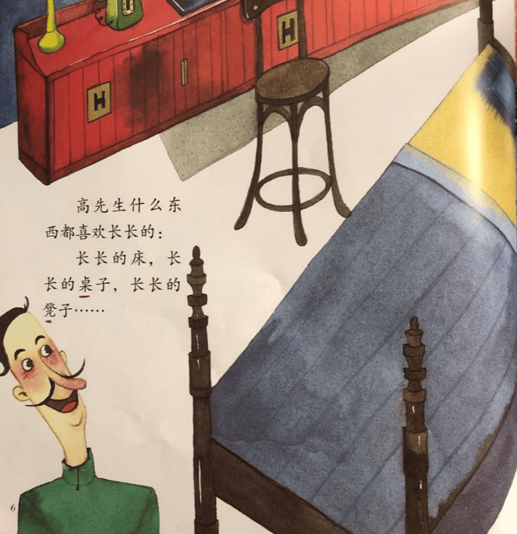 流水中心小学小主播来啦!《小鬼当家》等你来收听