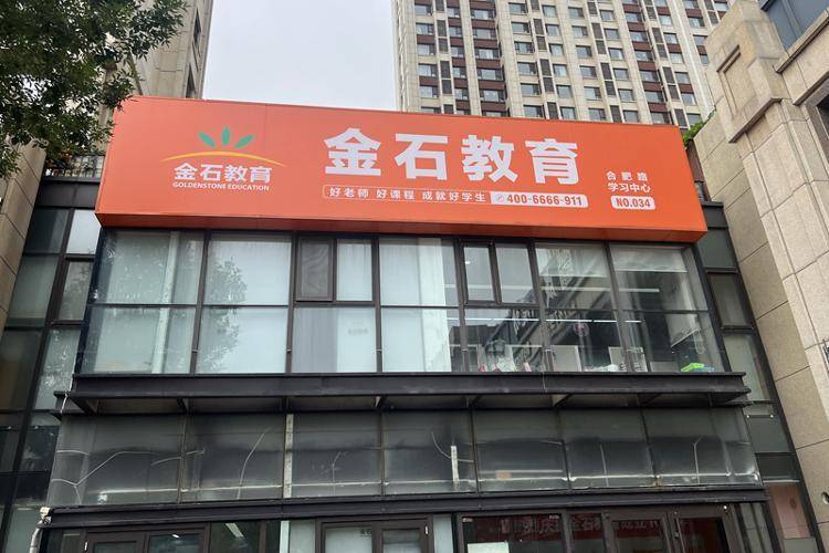 咪咕音乐：香港资料内部资料精准-贯通完善职业教育体系