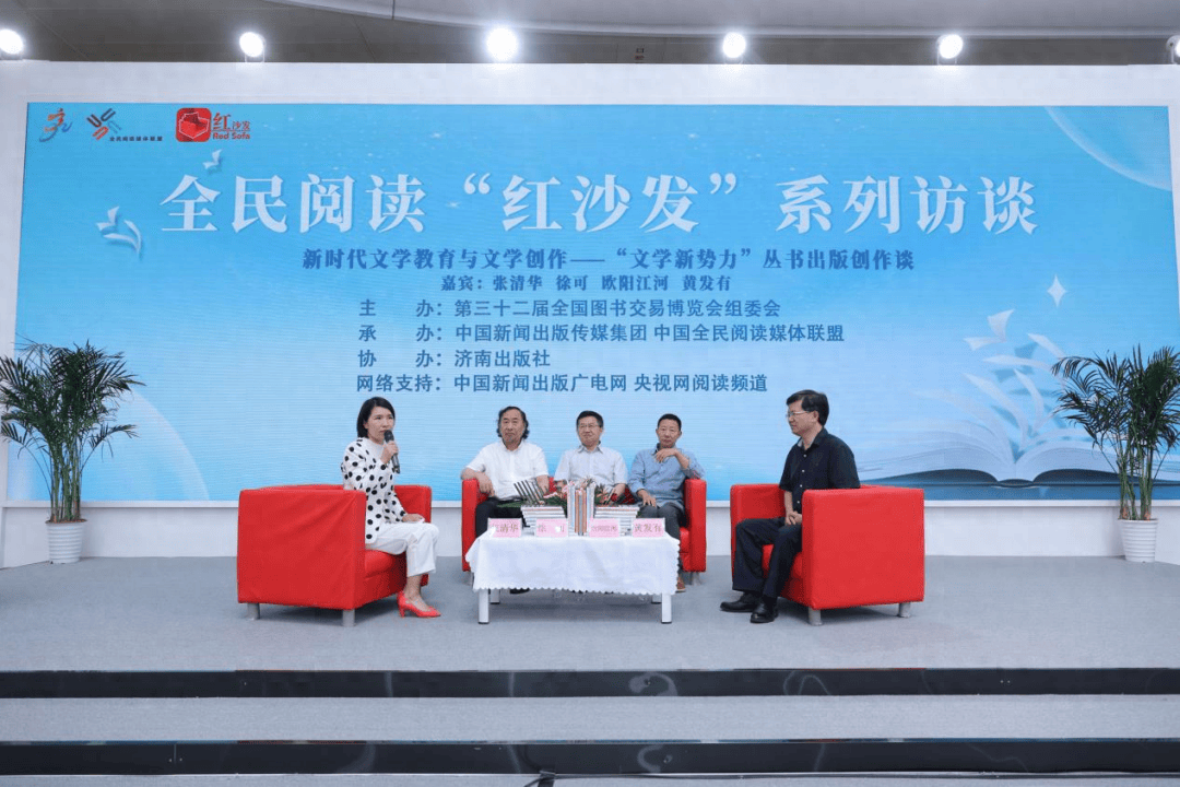 腾讯：2023香港澳门正版资料大全-高质量发展看山西国企：华新燃气集团组织党员领导干部赴省党风廉政教育基地开展警示教育