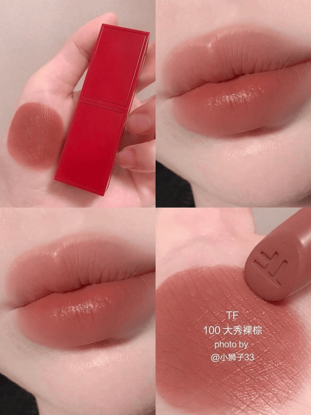 964分享|上唇绝美的tf限定口红,2款绝美色号,素颜一抹