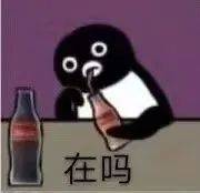 死鬼 变态!