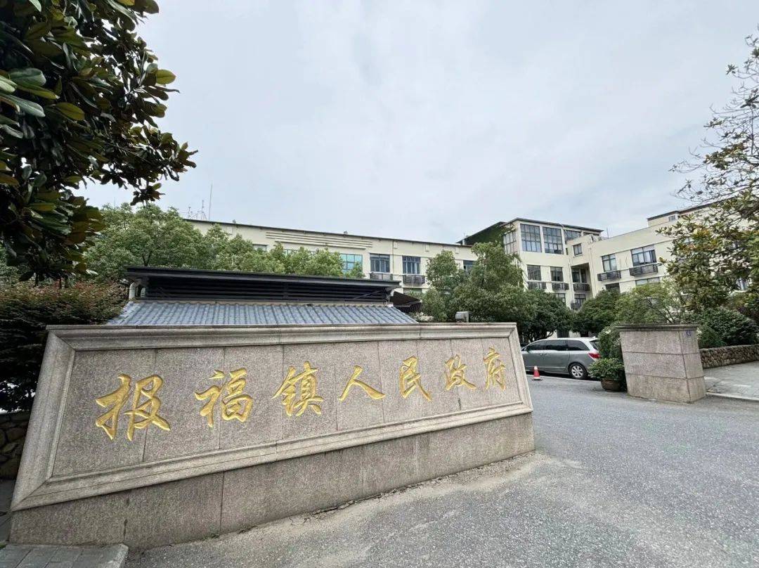 计划 | 经管学院"乡村新翼"振兴计划实践团_发展_文化_安吉县