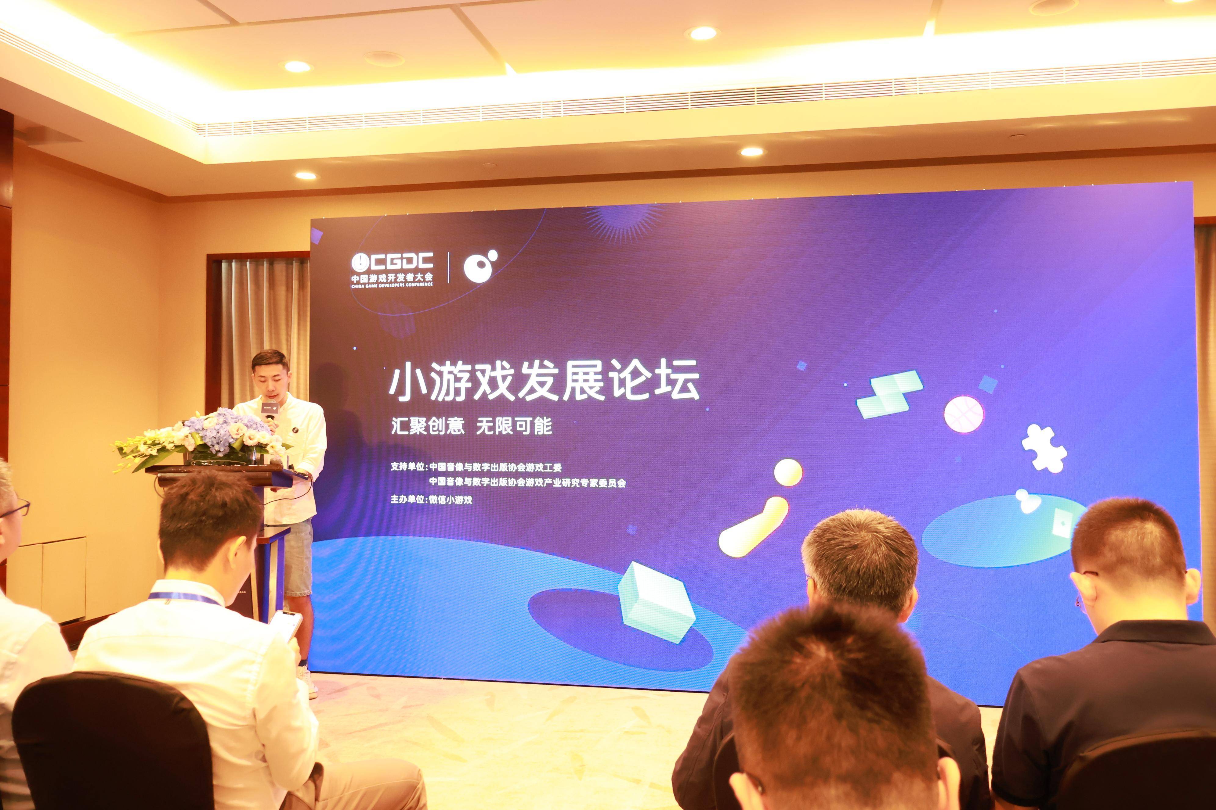 微信小游戏赚钱软件_微信小程序游戏盈利_微信小游戏赚钱月入万元