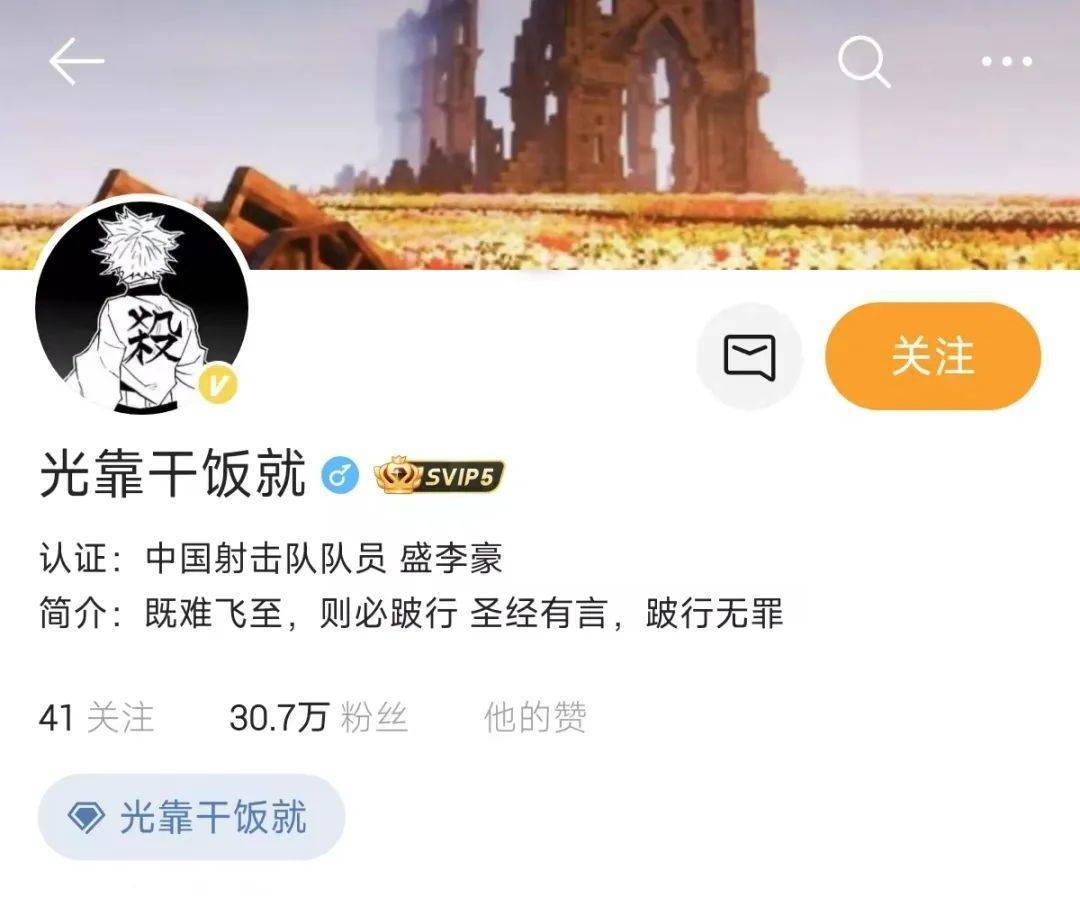 首金们的网名公开 网友 果然是00后