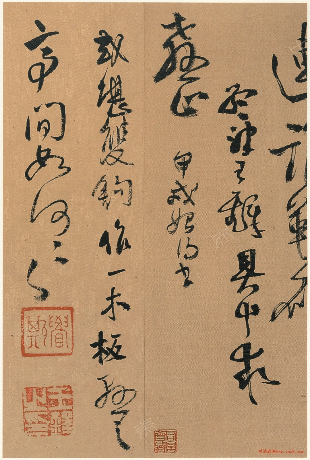 王铎 行草书 园亭邀饮六首诗卷