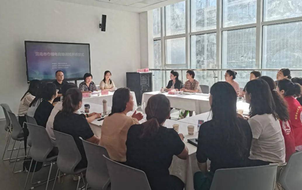 电商赋能“她”提升|渭南市巾帼电商培训圆满收官_发展_剪辑_数字化