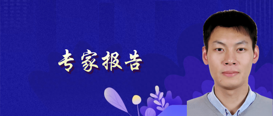 哈尔滨工业大学李彬彬教授:深远海风电全直流汇集与送出技术探讨_海上_交流_电力